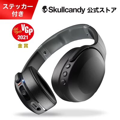 黒いワイヤレスヘッドホン