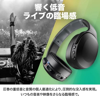 黒いワイヤレスヘッドホンとライブ会場