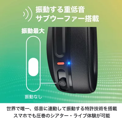 黒い振動サブウーファーヘッドホン