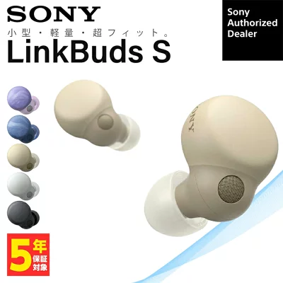 SONY LinkBuds S ワイヤレスイヤホン