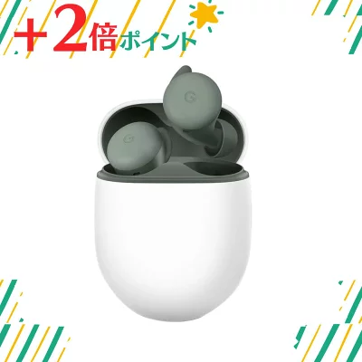 白いワイヤレスイヤホン