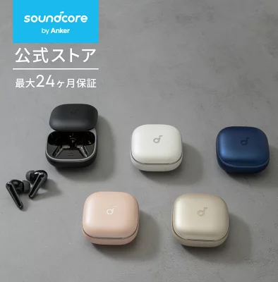 ワイヤレスイヤホンと多色ケース